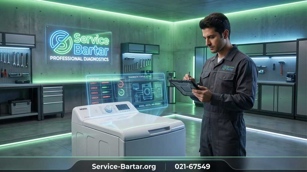 نمایندگی تعمیرات ماشین لباسشویی وستل 8 نمایندگی تعمیرات لباسشویی وستل