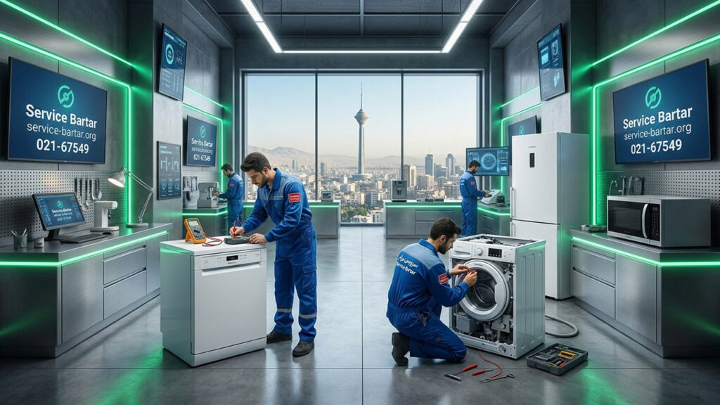 نمایندگی تعمیرات آریستون 9 نمایندگی تعمیرات آریستون