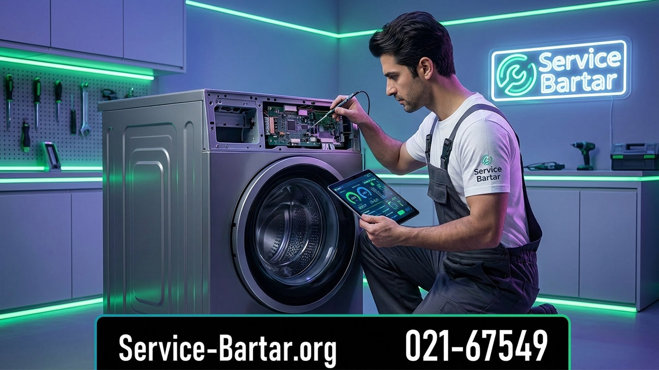 تعمیر لباسشویی هایسنس
