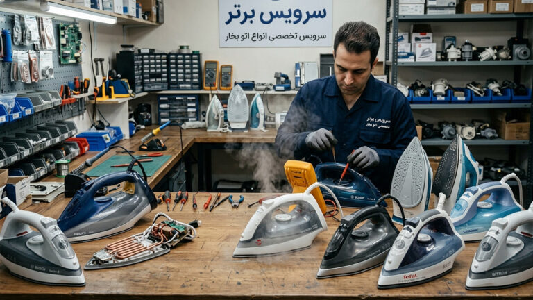 مرکز تعمیرات اتو بخار 46 تعمیر اتو